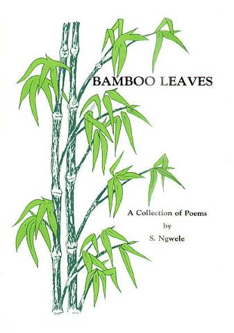 Bamboo Symbol